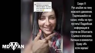 РСП о том почему у нее нет парня