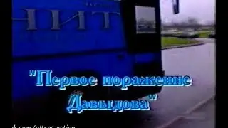 Балтика 3-2 Зенит. Чемпионат России 1998