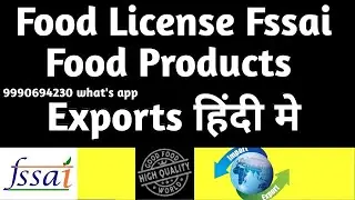 Fssai Food License for Exports of Fruits