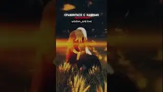 Хвала Аллаху за то, что у меня есть такая хорошая мама. #напоминание