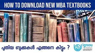IGNOU MBA TEXT BOOKS | Download IGNOU Books Now | alamaaraa