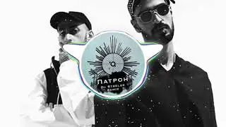 Miyagi & Andy Panda - Патрон (Dj Havkey Remix)