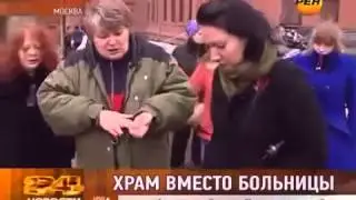 Корпорация РПЦ, святая забота о наших детях