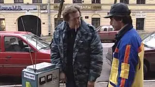 Городок -