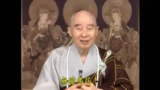 淨空法師：【每天認真學習經教四小時，半年，氣質相貌就改變】