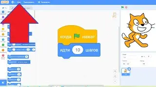 How to save a file in Scratch
