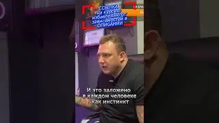 Какие убеждения формируют зависимость / Программы на самоуничтожение