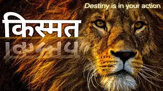 Action Greater Than Destiny - Best motivational speech