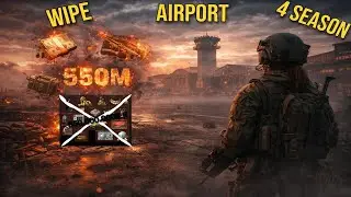 Arena breakout infinite: 4 сезон| ВАЙП схрона