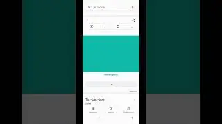 Google hidden features Part 5 | Google Easter eggs 