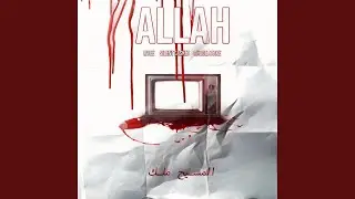 Allah (feat. SilentCasket & Rhude Atake)