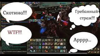 Asterios x5 (Паладин/Phoenix Knight) Битва за  форт баё