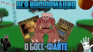 Вся информация об обновлении с Guide в Slap Battles | #slapbattles #роблокс #roblox  #guide