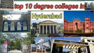 Top 10 degree colleges in Hyderabad||Telangana||తెలంగాణ లో డిగ్రీ కళాశాలల వివరాలు ..