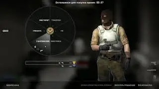 Sandy Freak(Nuke)