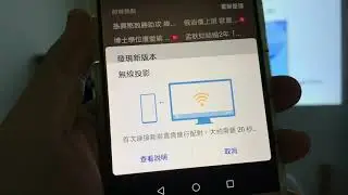 UMST Q1 MIRACAST連線測試