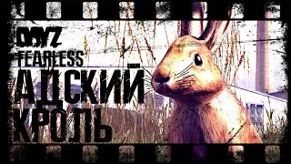 Dayz - Hell Rattle (Survival 11)
