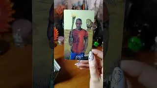 Кто или что торопится в твою жизнь?