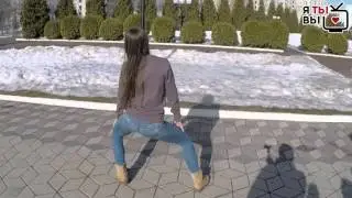 Тверк батл  Светка VS Эван