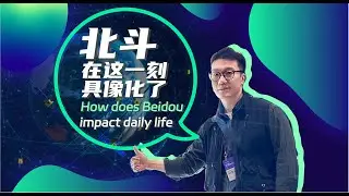 Exploring the Impact of China's Beidou Navigation System on Modern Life