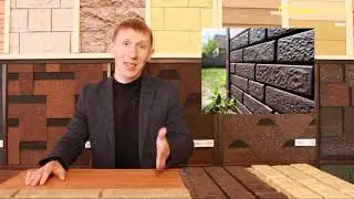 Виниловый сайдинг под кирпич