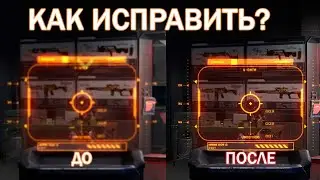Настройка коллиматорных голографических прицелов в варфейс 2022