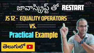 JS 12:  Equality Operators: 🟰🟰 vs. 🟰🟰🟰   VALUES  తెలుగులో | Restart with JavaScript Series