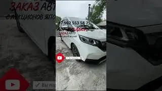 HONDA FREED + #подборавтомобиля #automobile #автоэксперт #обзор #подборавтомобилей #автоподбор