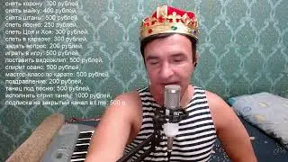 КОРОНАВИДЕНИЕ А.Пистолетова 17.08.24 вечерний стрим