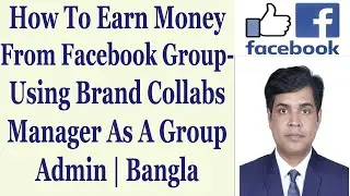 How To Earn Money From Facebook Group - Using Brand Collabs Manager As A Group Admin