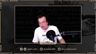 2115.5 - Ценности и Смыслы жизни. Урок 7