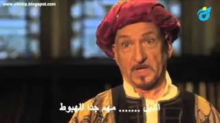 1001 Inventions and The Library of Secrets  مترجم