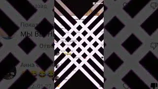 Я 1 ИЗ НИХ ЗА МЁТЛА