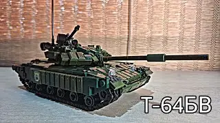 #8 Т-64БВ з LEGO