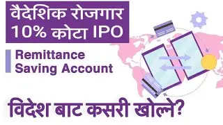 Remittance Account Opening Nepal II Meroshare & Demat