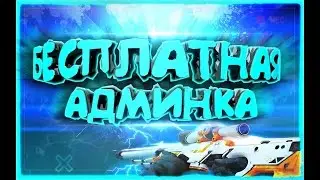Дезран (DeathRun) + free vip сервер кс 1.6 с бесплатной випкой-ИГРАЕМ) #3 (ABC Deathrun Legenda)