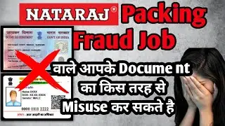 How Natraj Packing Job Scammers Can Misuse Your Documents | S Key Tech