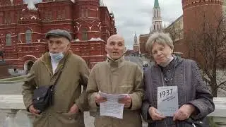 Обращение к президенту детей жертв политических репрессий