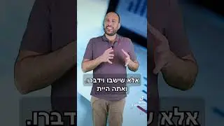 כל הכבוד לעןרך הדין שעזר בתהליך הגירושין