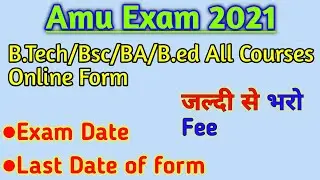 AMU online Form 2021||Amu bsc/bA/bed/btech application form 2021||Amu entrance exam 2021 | Amu exam