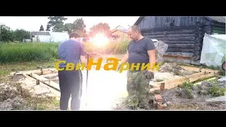 Сарай (1 часть). Чистим пруд. Выпуск 