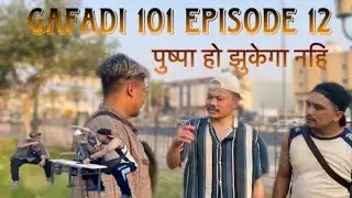 Gafadi 101 Episode 12 पुष्पा हो पुष्पा झुकेगा नहि ​⁠@Abinashbishwokarma12