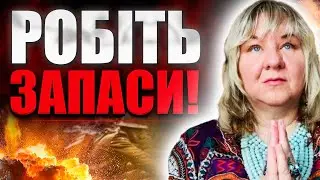 Я БАЧУ, ЩО ЦЕ МІСТО ПОТРІБНО НЕГАЙНО ПОКИНУТИ! Розалія Романова