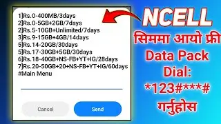 Best New Ncell Data Pack 2024 |Ncell Best  New Data Pack in Nepal