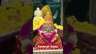 Ramdevpir | Ranuja | Ramdevpir Samadhi