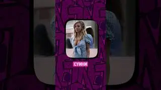 😳ОНА СЫГРАЕТ Бритни Спирс😳