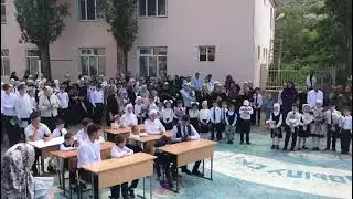 День знаний-2022