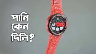 চমৎকার ১৩ টি স্মার্টওয়াচ  | Top 13 Smartwatch