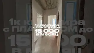 ‼️ПОДПИШИСЬ #краснодарскийкрай #квартира #недвижимость #краснодар #новостройки #квартиравкраснодаре