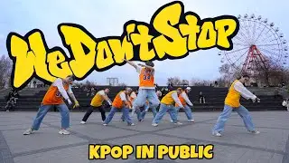 [KPOP IN PUBLIC] [ONE TAKE] xikers – We Don’t Stop (+CHOREO BY X-HITE) dance cover by X-HITE